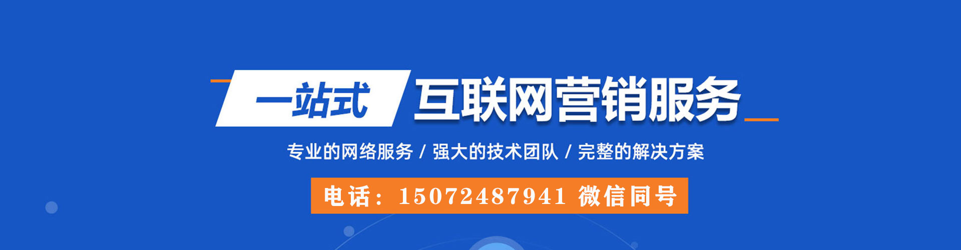 楠西微博信息流