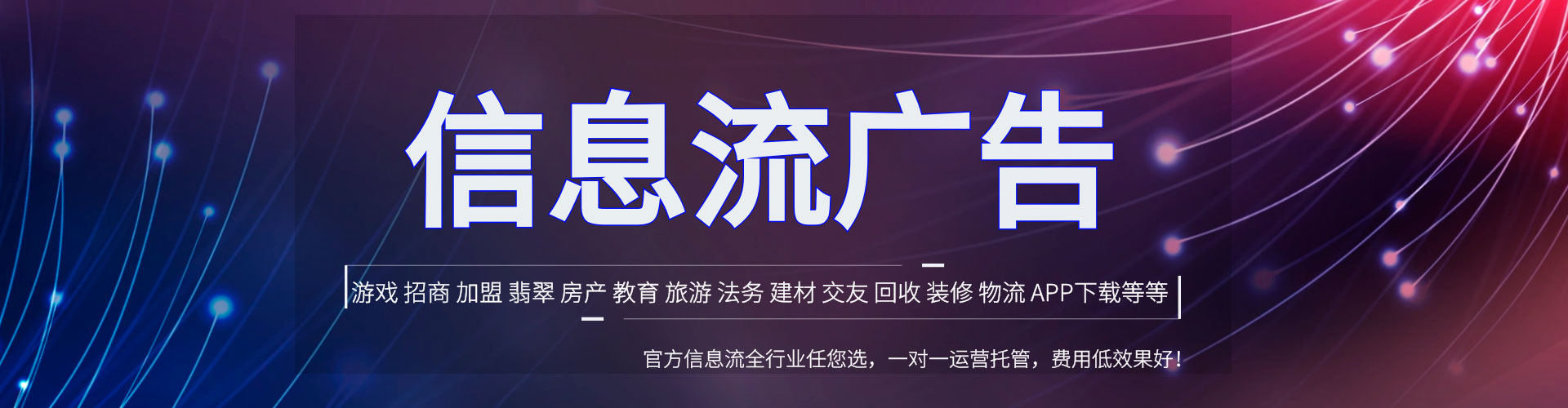 楠西百度开户高返点