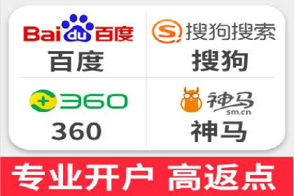 百度竞价推广成功案例：从零到百万